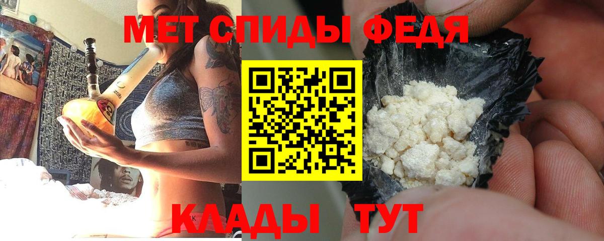 Amphetamine 98% Кудымкар