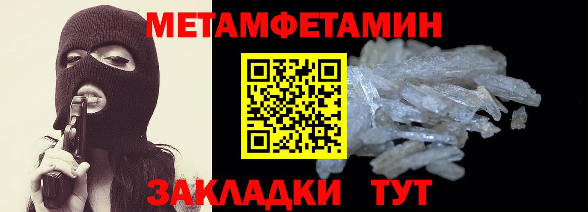 Amphetamine Premium  Вход с VPN  АМФЕТАМИН  Кудымкар 