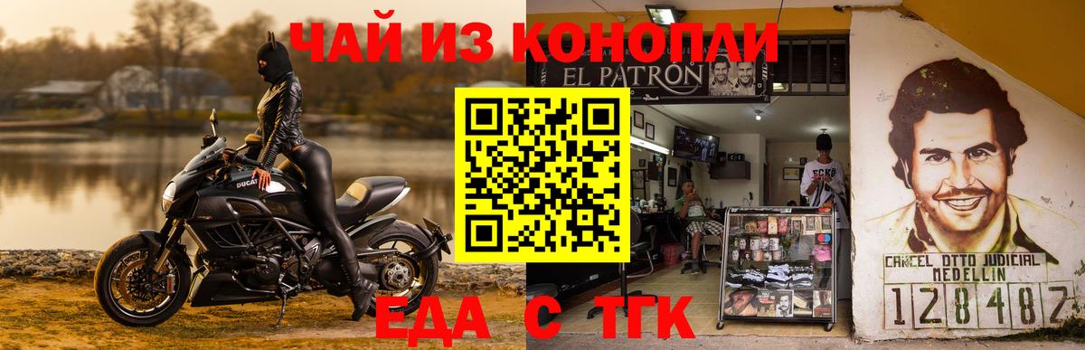 Canna-Cookies марихуана  Вход с VPN  Кудымкар 
