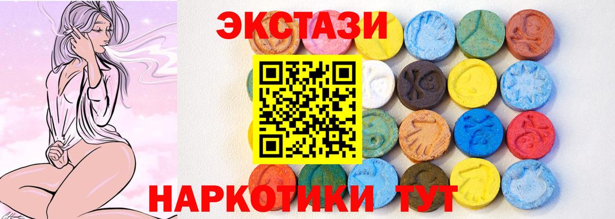 ЭКСТАЗИ Дубай Кудымкар