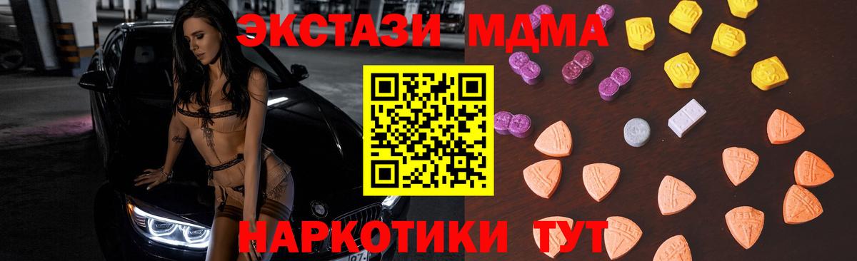Экстази 99%  Экстази  Кудымкар  Вход с VPN 