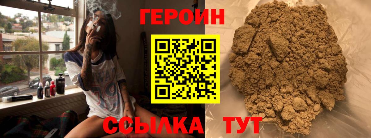 Кудымкар  Лсд 25  Гашиш  Вход с VPN  Мефедрон   МЕФ  Каннабис  МДМА  ЭКСТАЗИ 