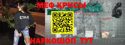 бутират Камышлов