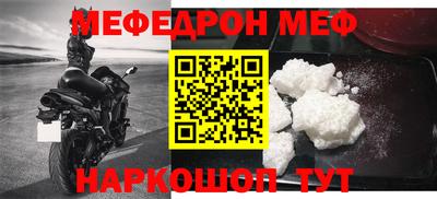 соль курить ск Канаш