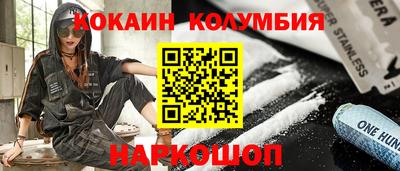 соль курить ск Канаш