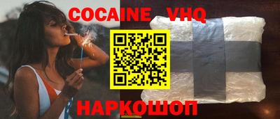соль курить ск Канаш