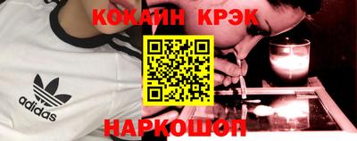 бутират Камышлов