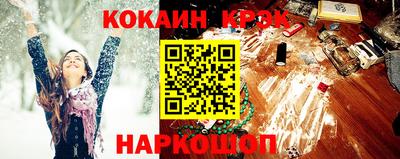 бутират Камышлов