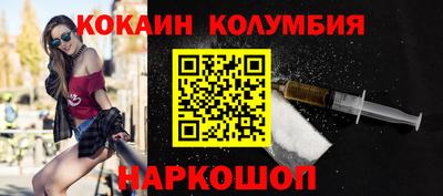 соль курить ск Канаш