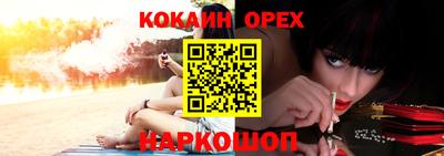 кокаин перу Кандалакша