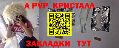 соль курить ск Канаш