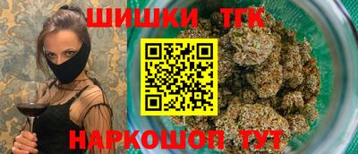 бутират Камышлов