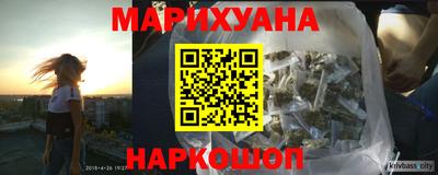 соль курить ск Канаш