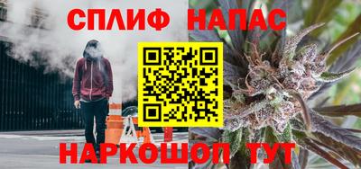 бутират Камышлов