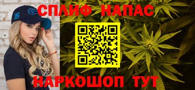 соль курить ск Канаш