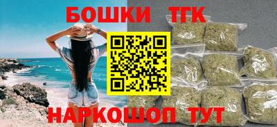 бутират Камышлов