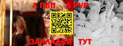 соль курить ск Канаш