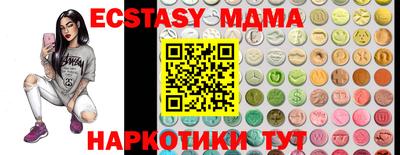 бутират Камышлов