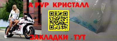 бутират Камышлов