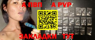 кокаин перу Кандалакша