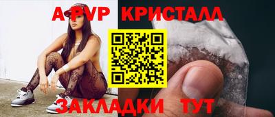 бутират Камышлов