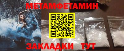 бутират Камышлов