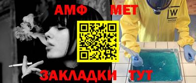 соль курить ск Канаш