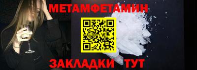 бутират Камышлов