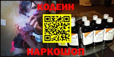 бутират Камышлов