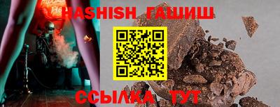 соль курить ск Канаш