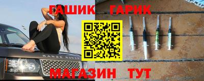 бутират Камышлов