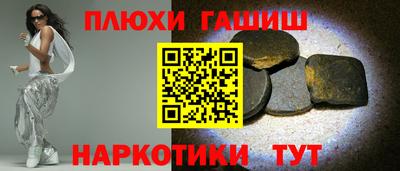 соль курить ск Канаш