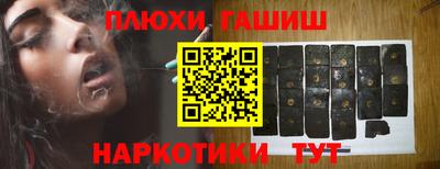 бутират Камышлов
