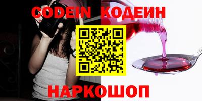 кокаин перу Кандалакша