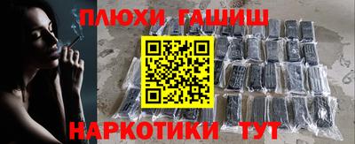 соль курить ск Канаш