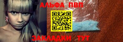 кокаин перу Кандалакша