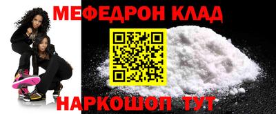 кокаин перу Кандалакша