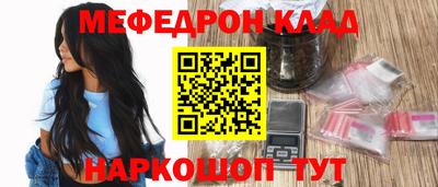 кокаин перу Кандалакша