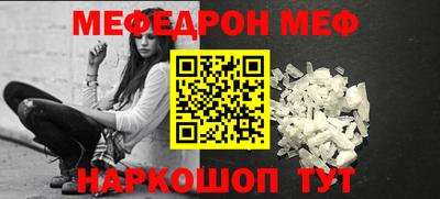 бутират Камышлов