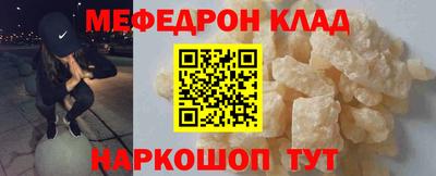 кокаин перу Кандалакша