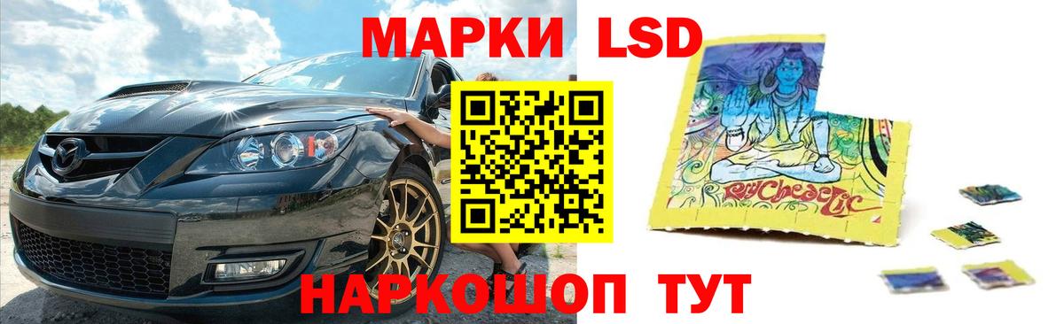кракен ТОР  Лсд 25 экстази  Кудымкар  Вход с VPN  LSD-25 экстази кислота  LSD-25 экстази кислота 