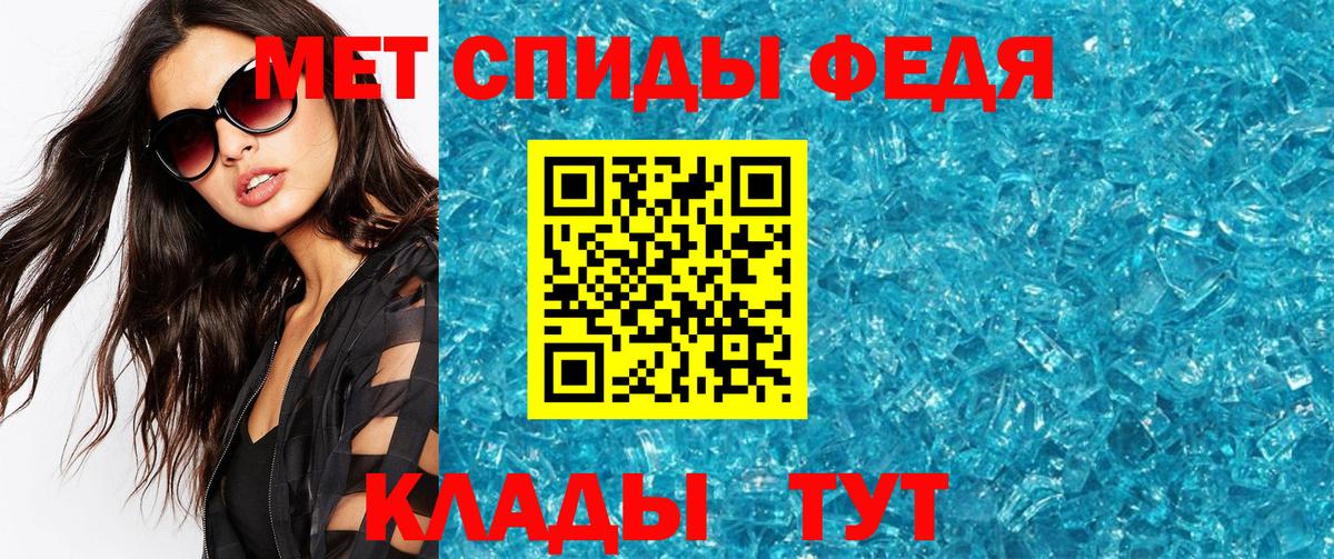 Метамфетамин Methamphetamine Кудымкар