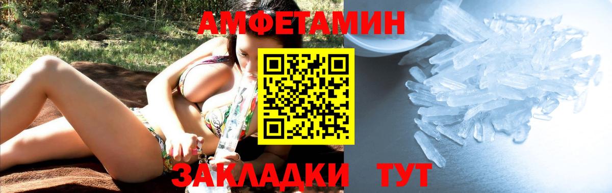 Первитин мет  Первитин мет  Вход с VPN  Кудымкар 