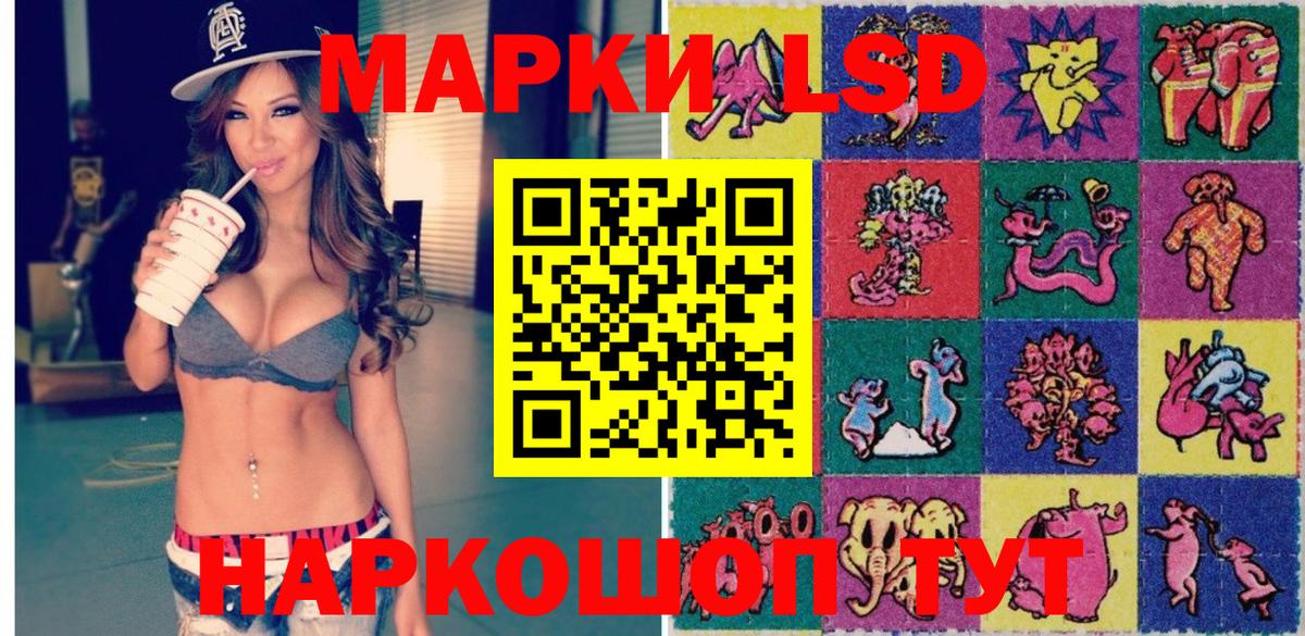 Марки N-bome 1500мкг Кудымкар