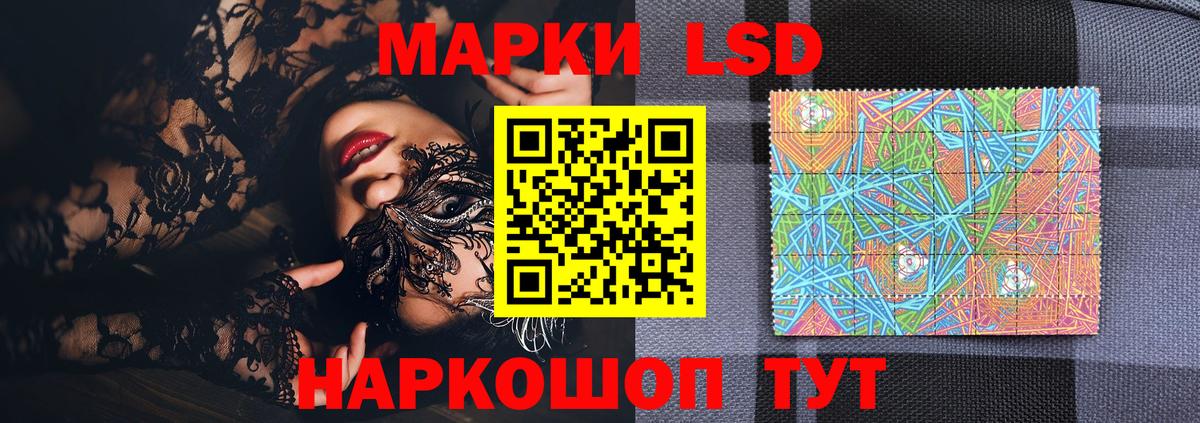 Кудымкар  Марки 25I-NBOMe 1,8мг  Вход с VPN 