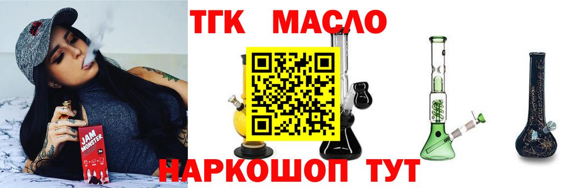 ГАШ Кудымкар