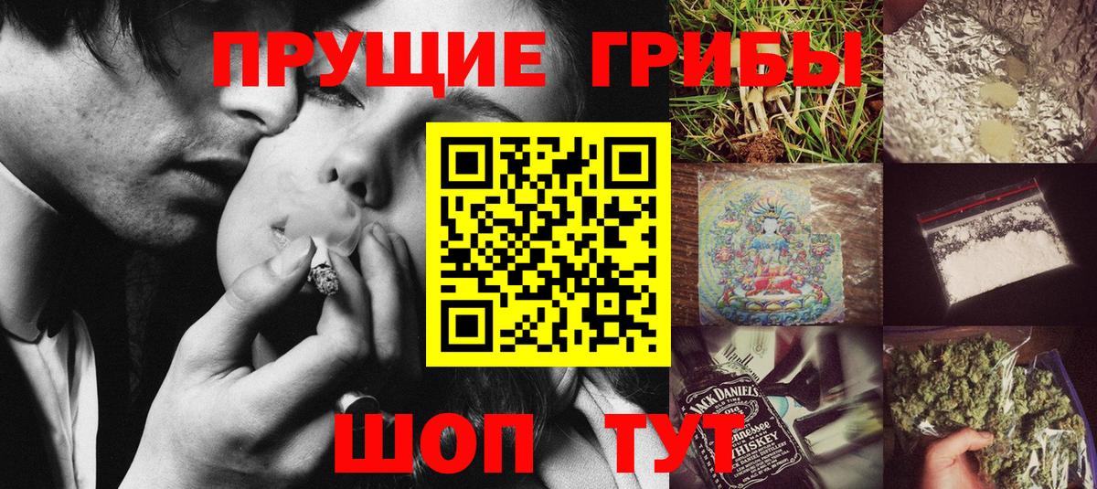 Кудымкар  Псилоцибиновые грибы ЛСД  Галлюциногенные грибы прущие грибы  Вход с VPN 