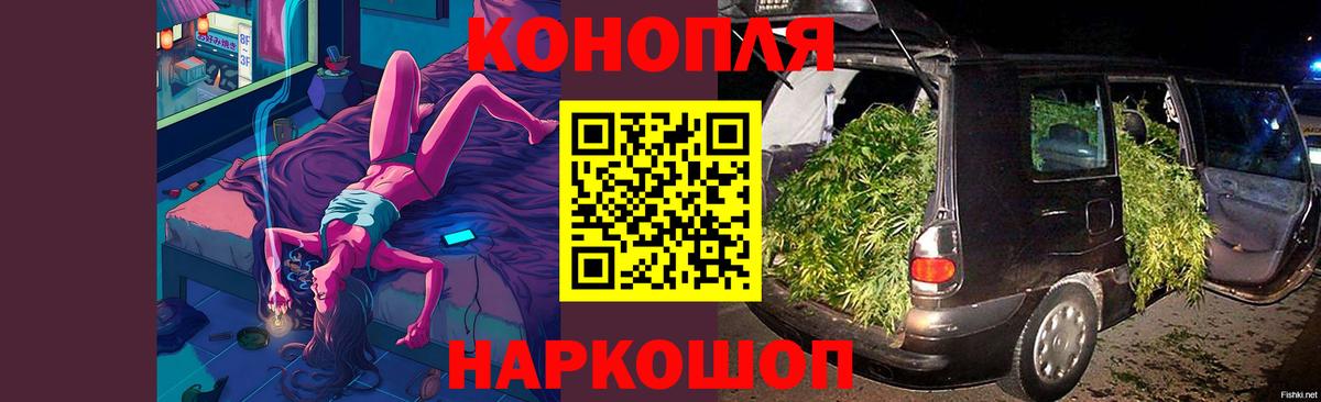 Кудымкар  Канабис AK-47  Вход с VPN  Бошки марихуана гибрид 