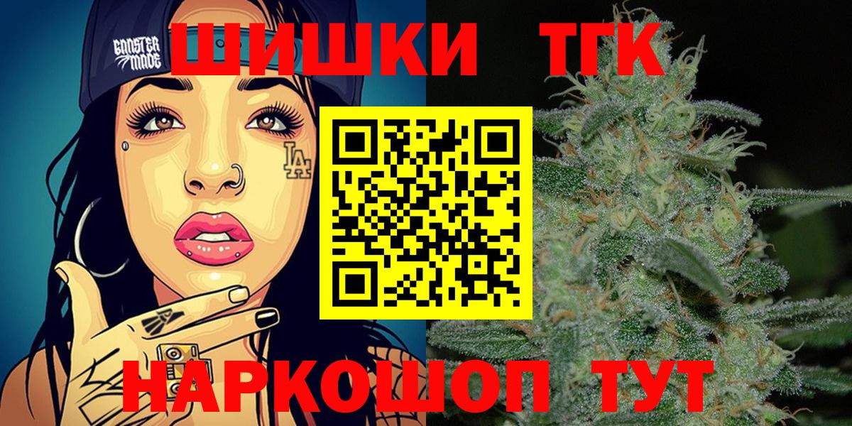 Каннабис индика Кудымкар